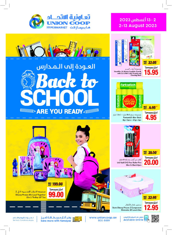 Back To School Offers