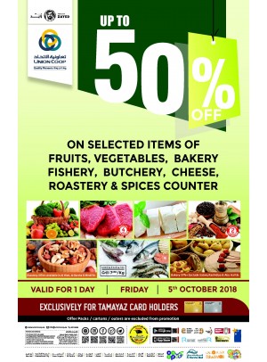 Mega Sale Up To 50% Off on Food Items