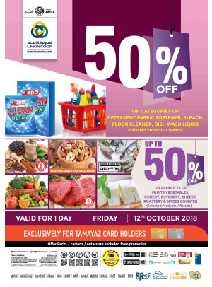 Mega Sale 50% on Various Products