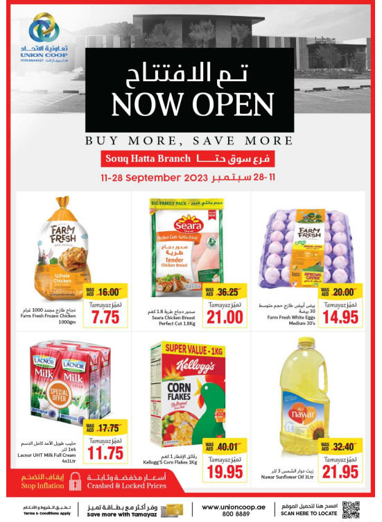 Amazing Deals - Hatta Souq, Dubai