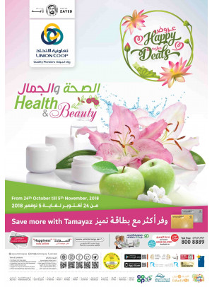 Happy Deals - Health & Beauty Offers