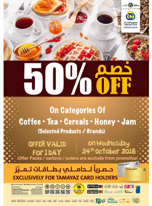 50% Off on Coffee, Tea, Cereals, Honey, Jam