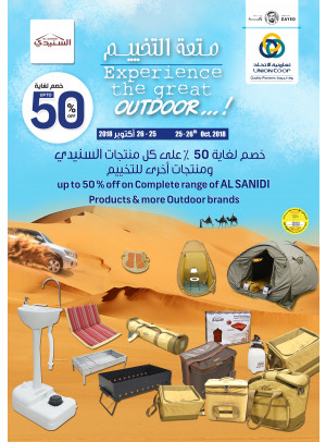 Experience The Great Outdoor 