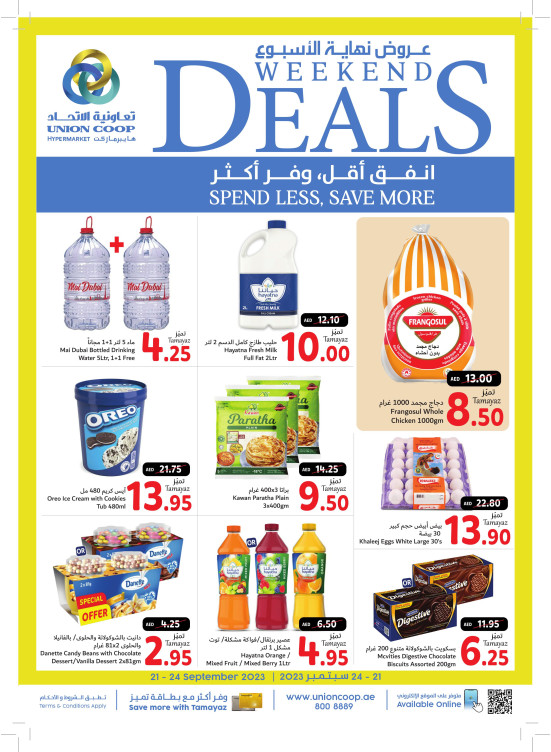 Weekend Deals