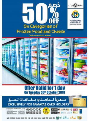 50% Off on Frozen Food & Cheese