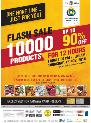 Flash Sale Up To 90% on 10000 Products