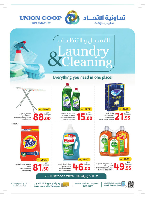 Amazing Deals