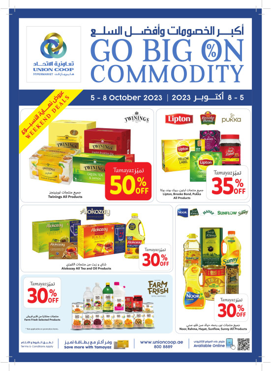 Weekend Deals