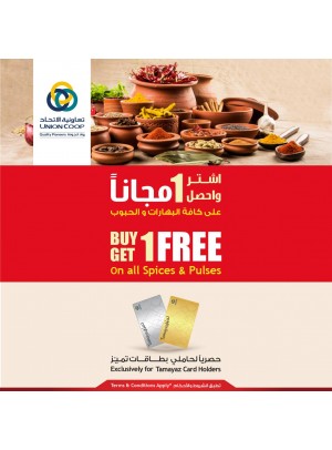 BUY 1 and GET 1 FREE