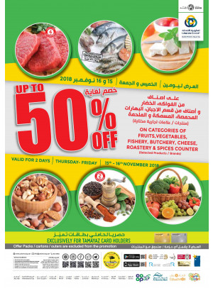 Up To 50% Off