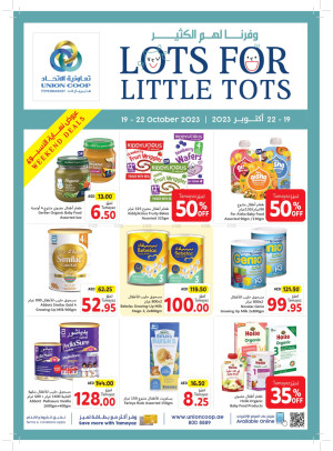 Weekend Deals
