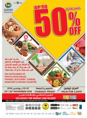 Mega Sale Up To 50%