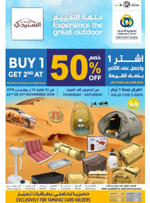 Experience The Great Outdoor