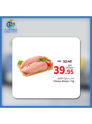 عروض حصرية - الورقاء