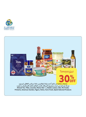 Special Sale