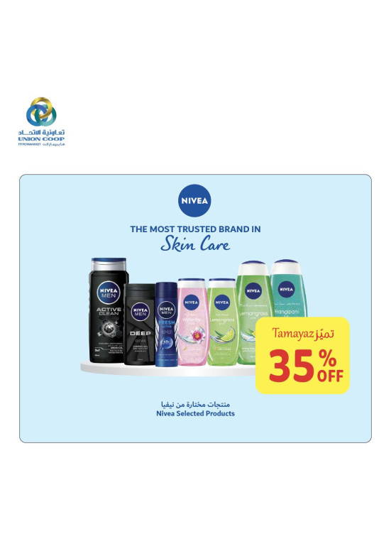 Special Sale
