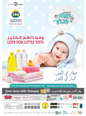 Happy Deals