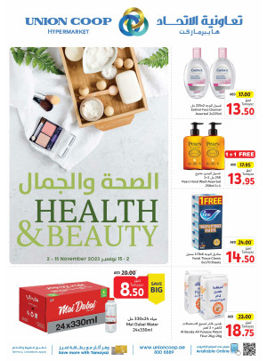 Health & Beauty Deals