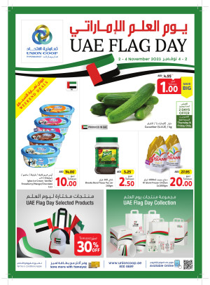 Weekend Deals