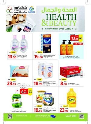 Health & Beauty Deals - Umm Al Quwain
