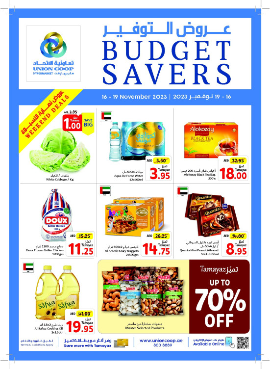 Weekend Deals