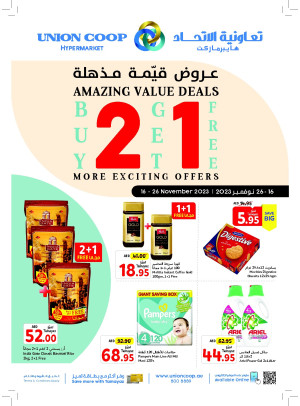 Amazing Value Deals