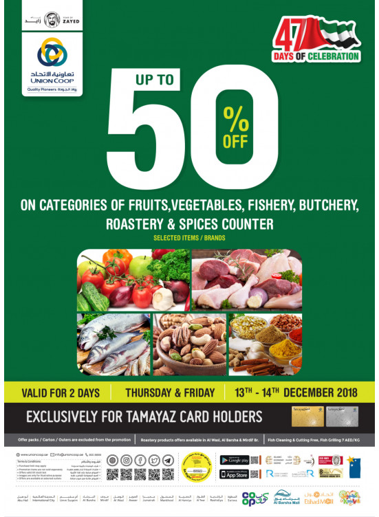 Mega Sale Up To 50% on Food Items