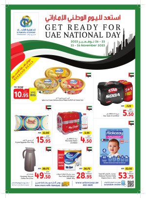 Weekend Deals