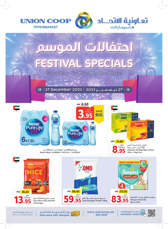 Festival Specials
