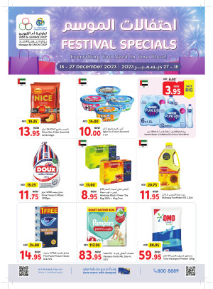 Festival Specials - Umm Al Quwain