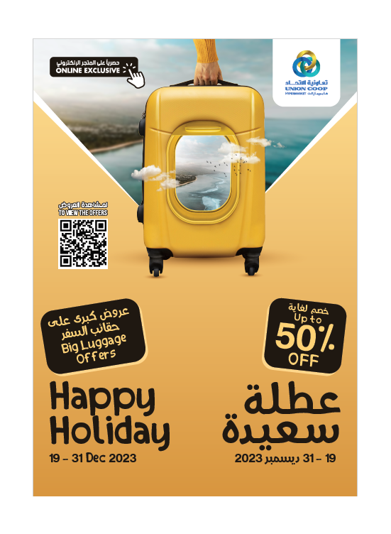 Happy Deals