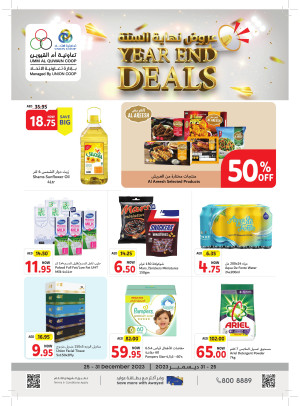 Year End Deals - Umm Al Quwain