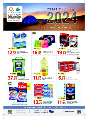 New Year 2024 Deals - Umm Al Quwain