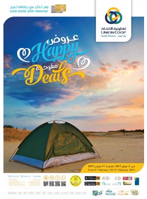 عروض مفرحة