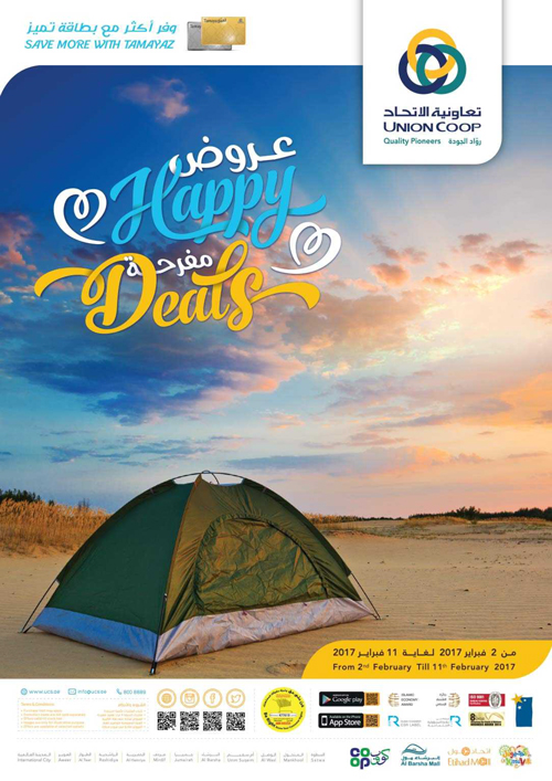 Happy Deals