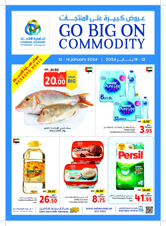 Weekend Deals