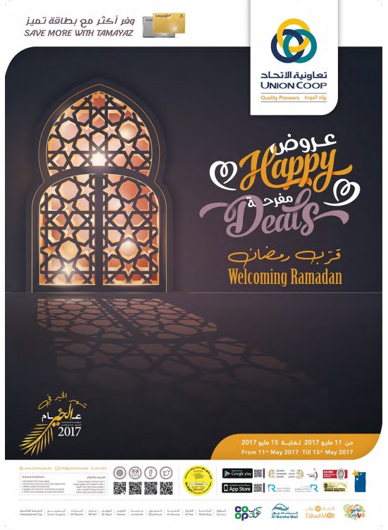 Welcoming Ramadan