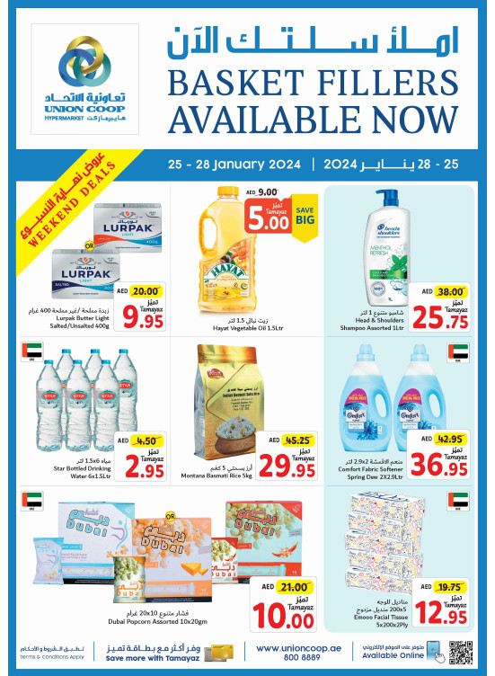 Weekend Deals