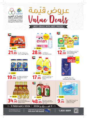 Value Deals - Umm Al Quwain