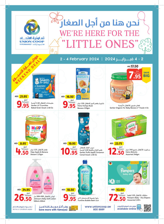 Weekend Deals