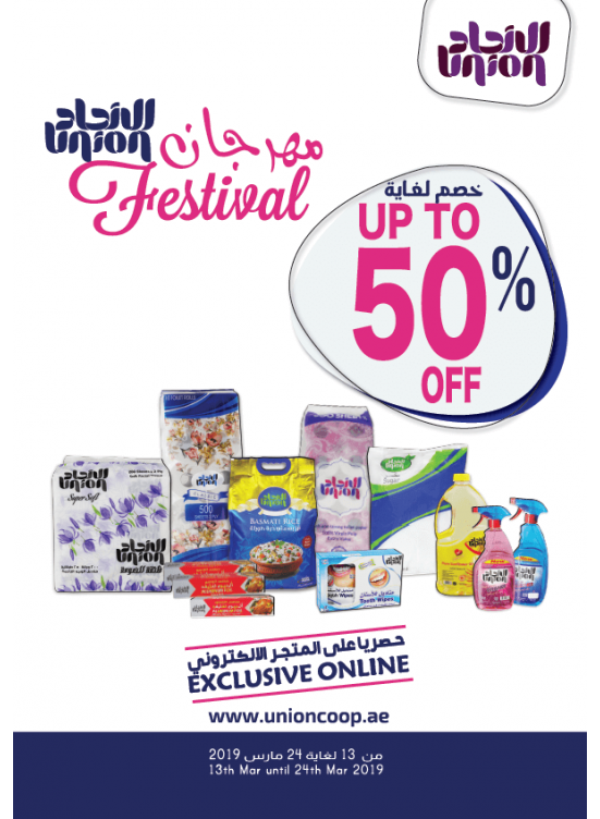 Union Products Festival from Union Coop until 24th March Union Coop