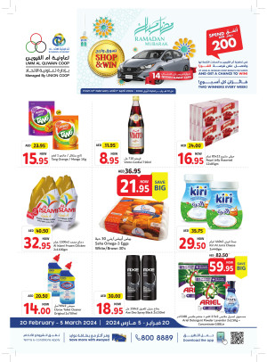 Ramadan Deals - Umm Al Quwain