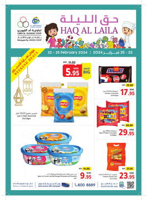 Weekend Deals - Umm Al Quwain