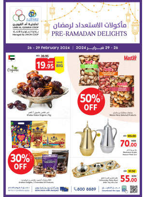 Pre-Ramadan Delights - Umm Al Quwain