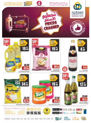 Prices Crashed - Ramadan Offers
