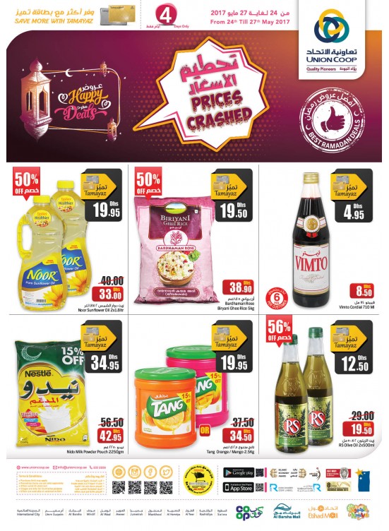 Prices Crashed - Ramadan Offers