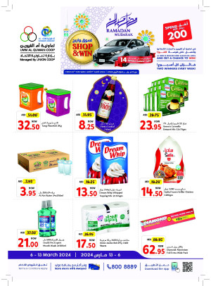 Ramadan Deals - Umm Al Quwain