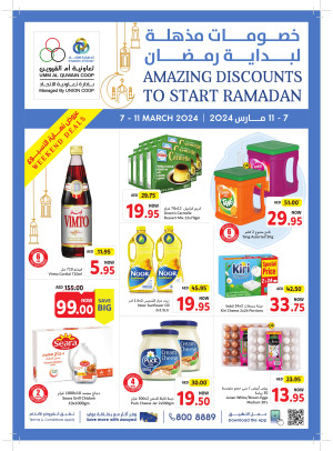 Weekend Deals - Umm Al Quwain
