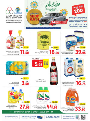 Ramadan Deals - Umm Al Quwain