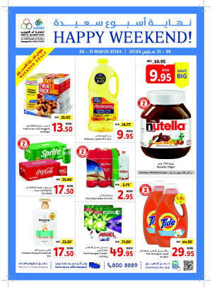 Weekend Deals - Umm Al Quwain